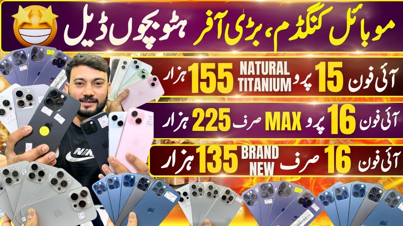 iPhone Deals 15pro 16pro Max 16plus 15plus 16 14pro Max 12pro Max 14pro 13pro 14 NON PTA iPhone
