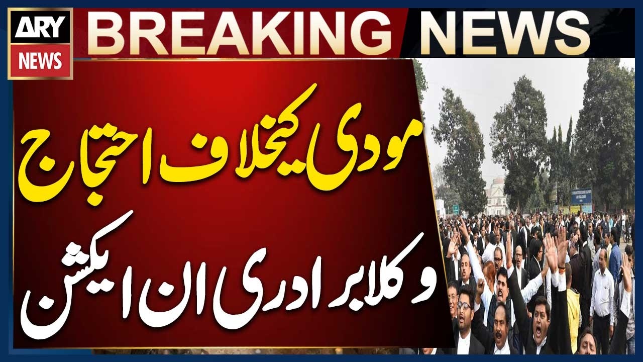 Lawyers Join Students' Protest Against Modi Government
