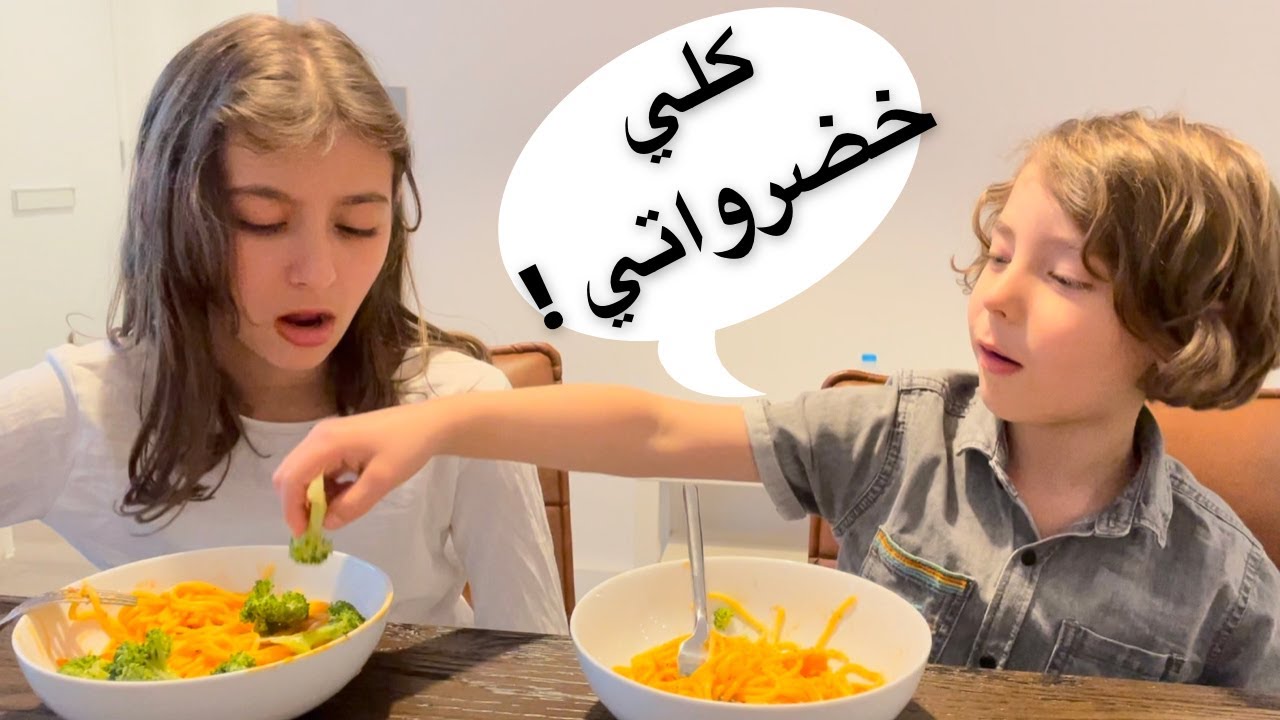 اخوي الصغير يتحكم بحياتي ليوم كامل!