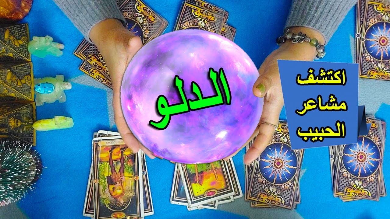 برج الدلو 🍀 توقعات عاطفية من 25 سبتمبر ل 1 أكتوبر   | بشارة الكون 😍 + توقعات الاسبوع 😍