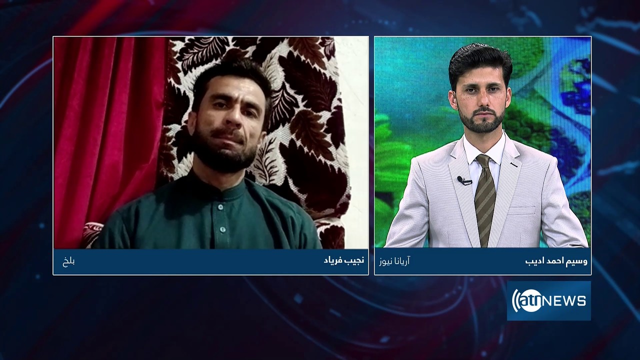 8pm News Debate: Most important events in Balkh in 1404 | مهمترین رویدادها در بلخ در سال ۱۴۰۴