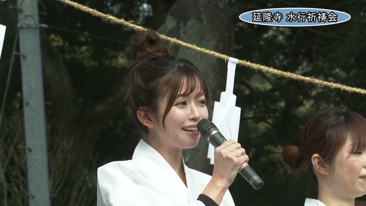 特集「延隆寺 水行祈祷会」