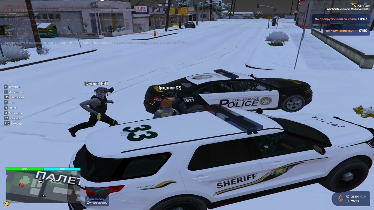 Grand Theft Auto V 2026 01 11   22 54 28 02 DVR   Trim