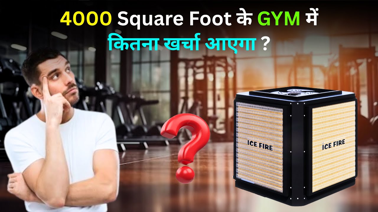 4000 square foot gym duct cooler cost ? | ice fire duct cooler 