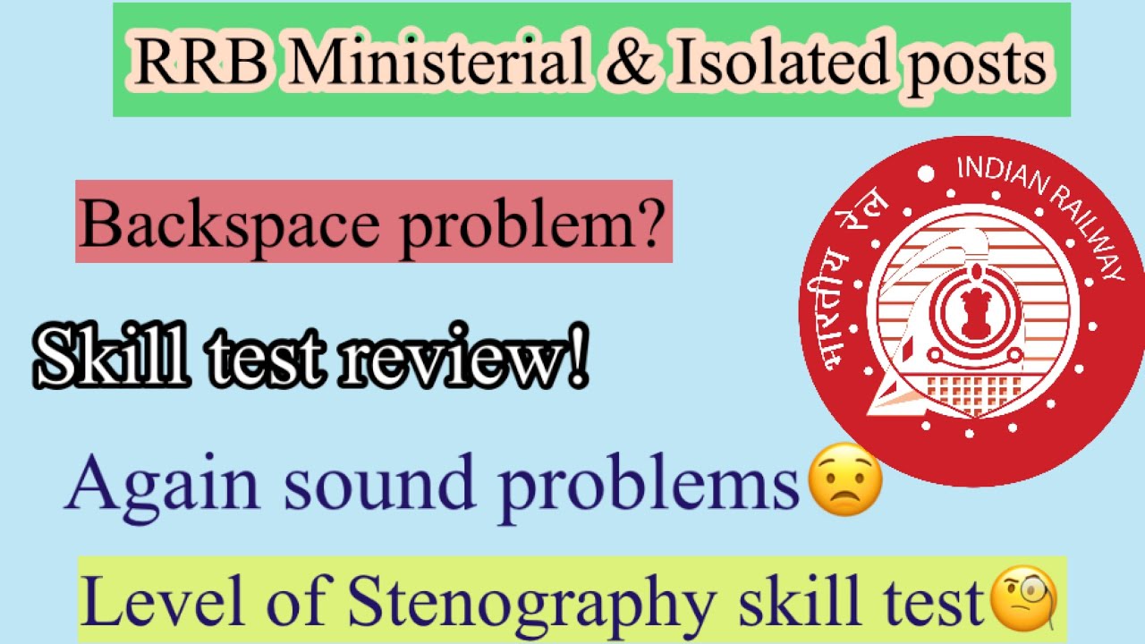 RRB Ministerial and Isolated Posts skill test review || level of Stenography skill test??