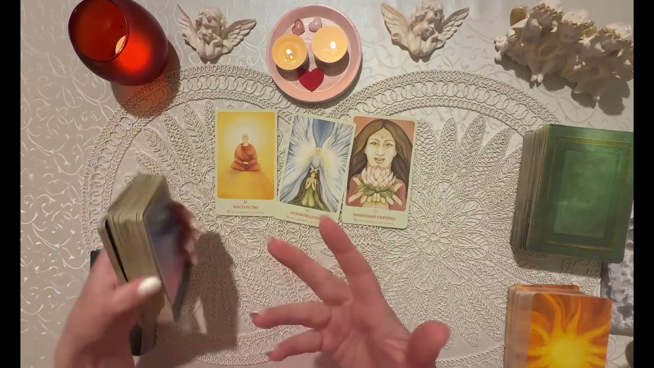 Кто Вы в Его СУДЬБЕ?!.✨❤️🔥❤️🪐🪐🪐