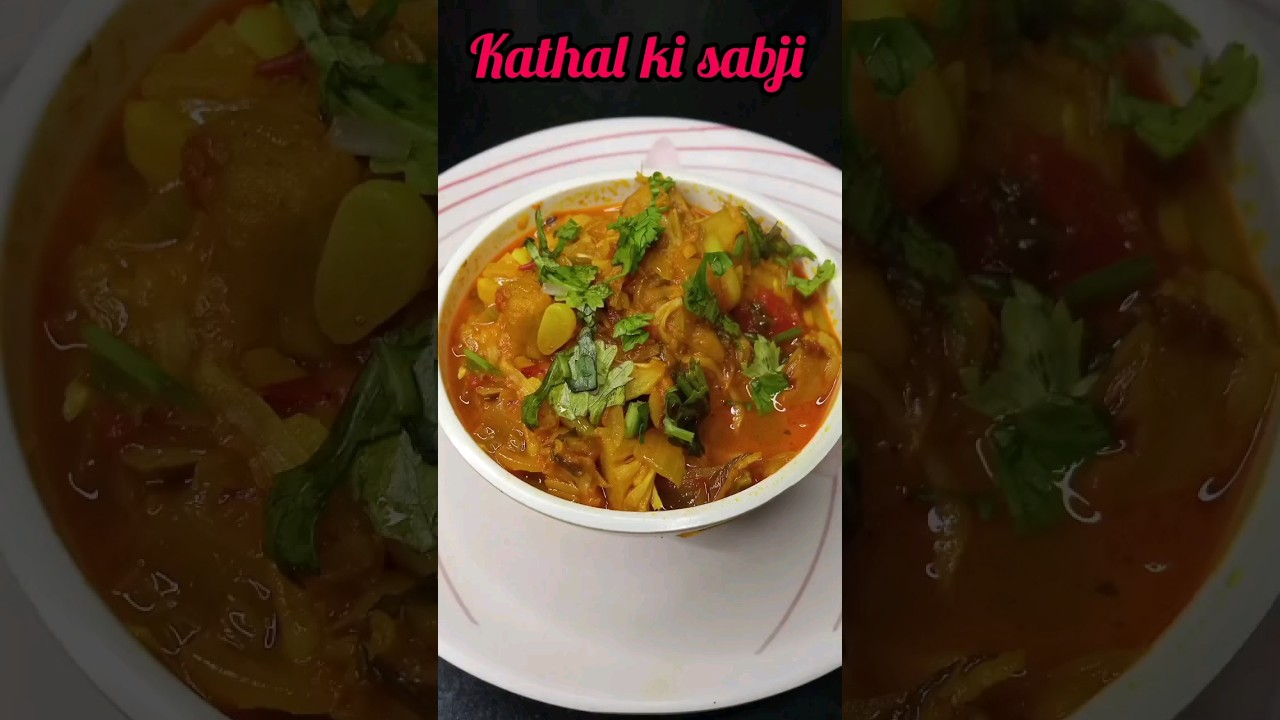 #kathalkisabji #kathalrecipe #kathalsabji #jackfruitrecipe #shorts #ytshorts