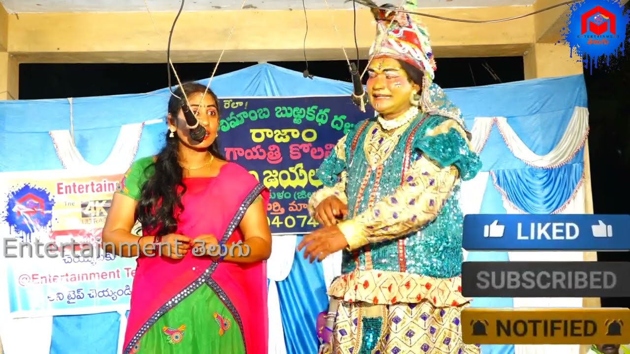 పొడుపు కధలు చెడుగుడు || #Lankam Jayalaxmi Burrakatha Rajam || #మూర్తి మాస్టర్ బుర్రకథ