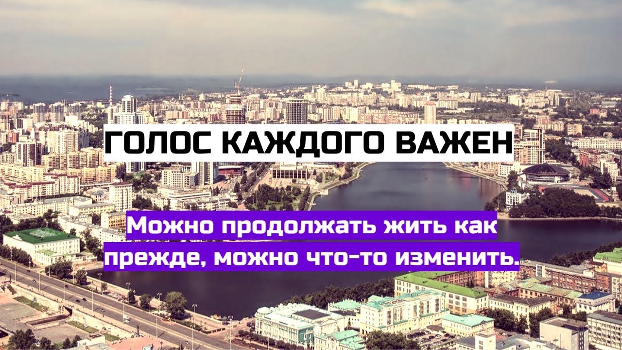 Можно продолжать жить как прежде, можно что-то изменить в танго.