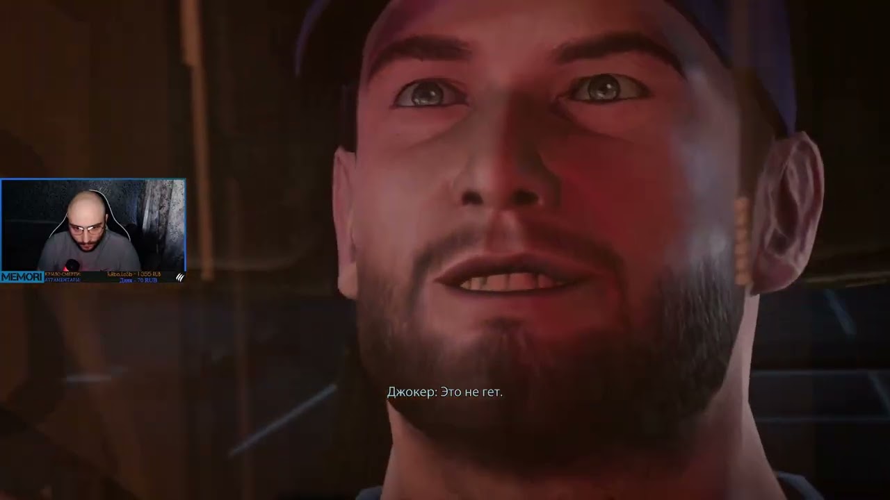 Mass Effect 2. Максимальная сложность. Часть 1.