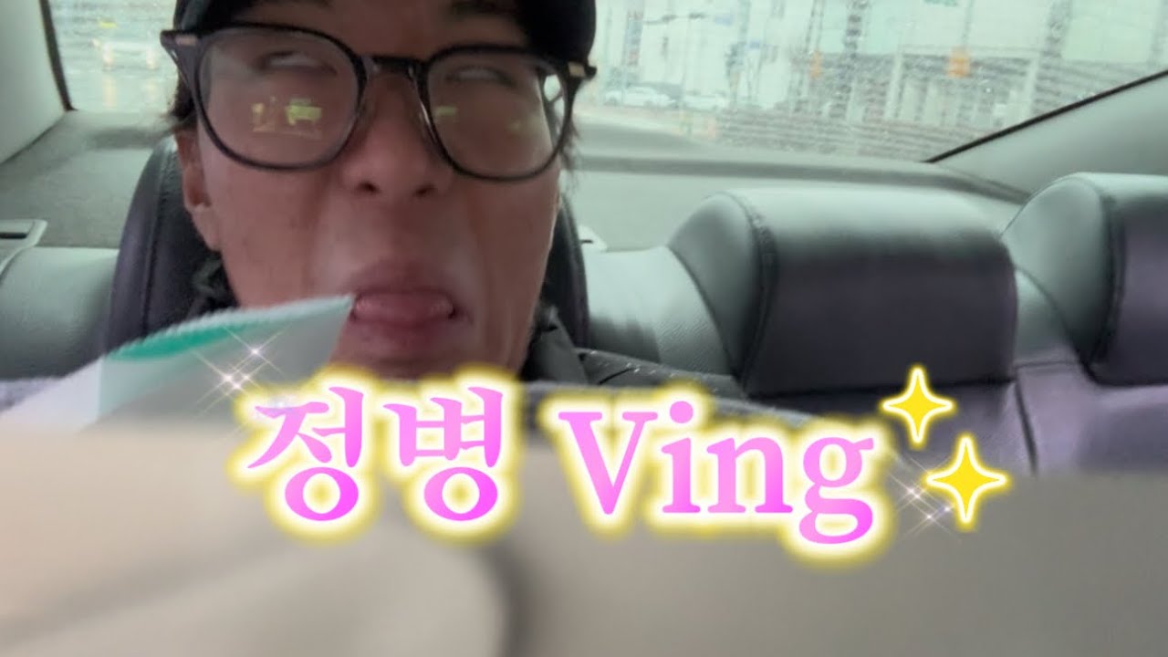 부끄러운데 썸ㄴㅔ일 보지말아주세요.