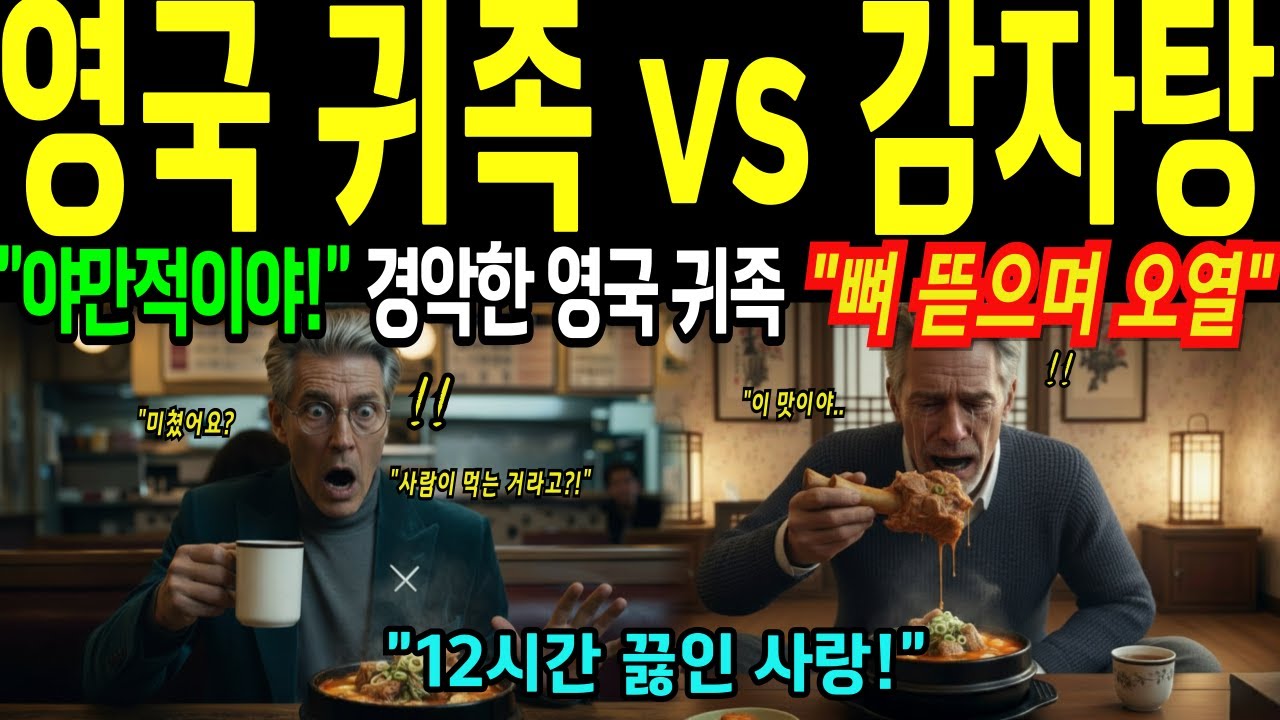 [해외감동사연] 