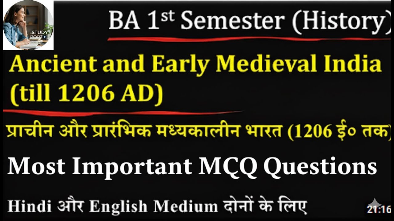 Score 90%+ in History! | BA 1st Sem | Ancient & Early Medieval India Important MCQ | 2025 Exam