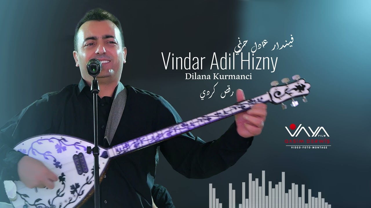 Vindar Adel Hezny  .... Dilana Kurmanci ..فيندار عادل حزني رقص كردي