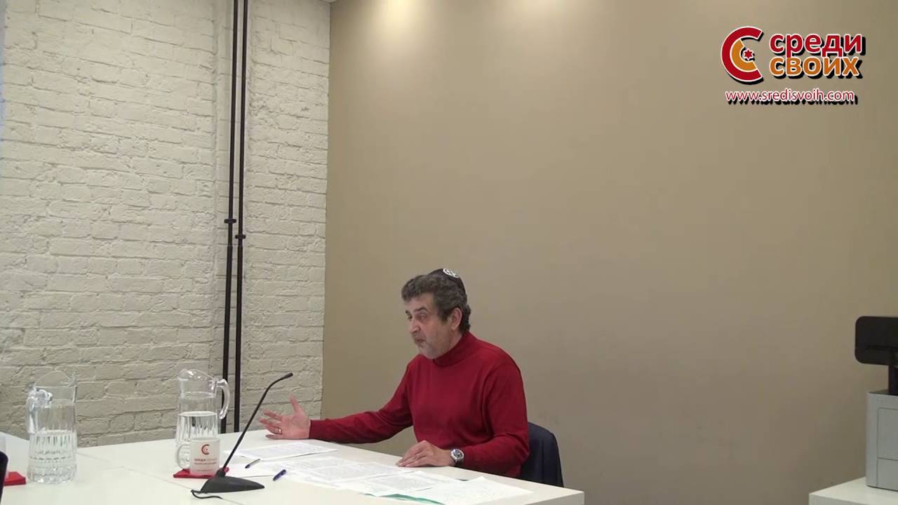 Эдуард Шифрин Тора и наука  Чудеса и квантовая механика