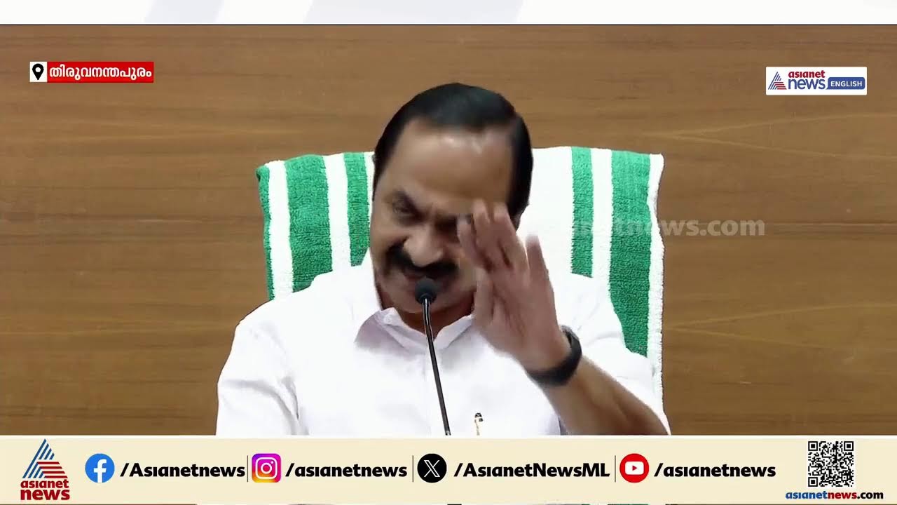 LIVE: Kerala CM VD Satheesan Press Conference After First Cabinet Meeting | Big Announcements