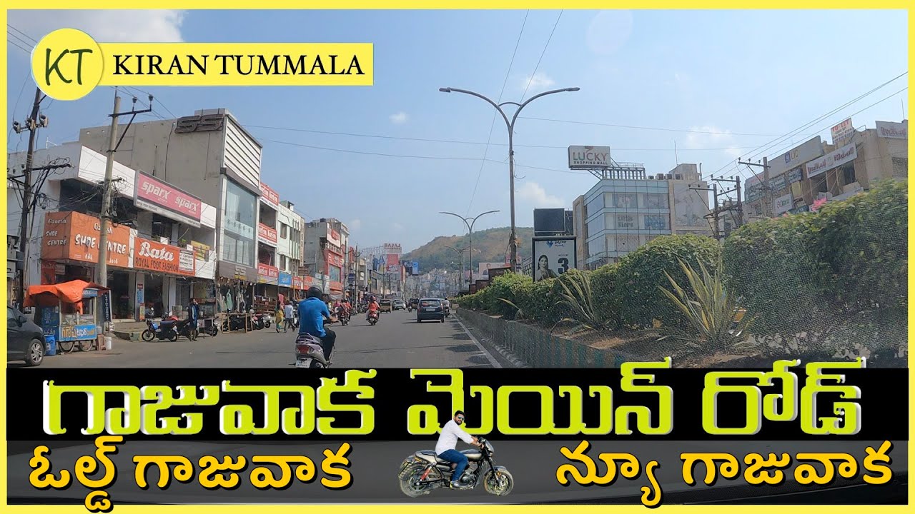 Gajuwaka Main Road Old Gajuwaka To New Gajuwaka Shopping Malls And Market | Vlog | Kiran Tummala