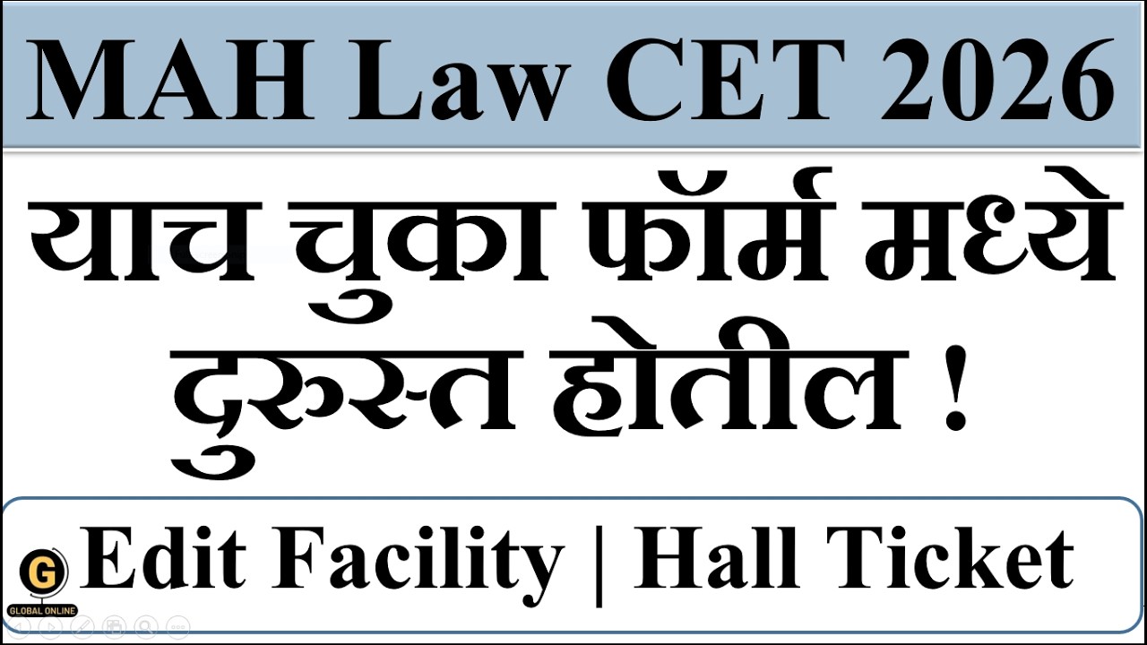 MAH LAW CET 2026 Form Correction Date | Hall Ticket Update