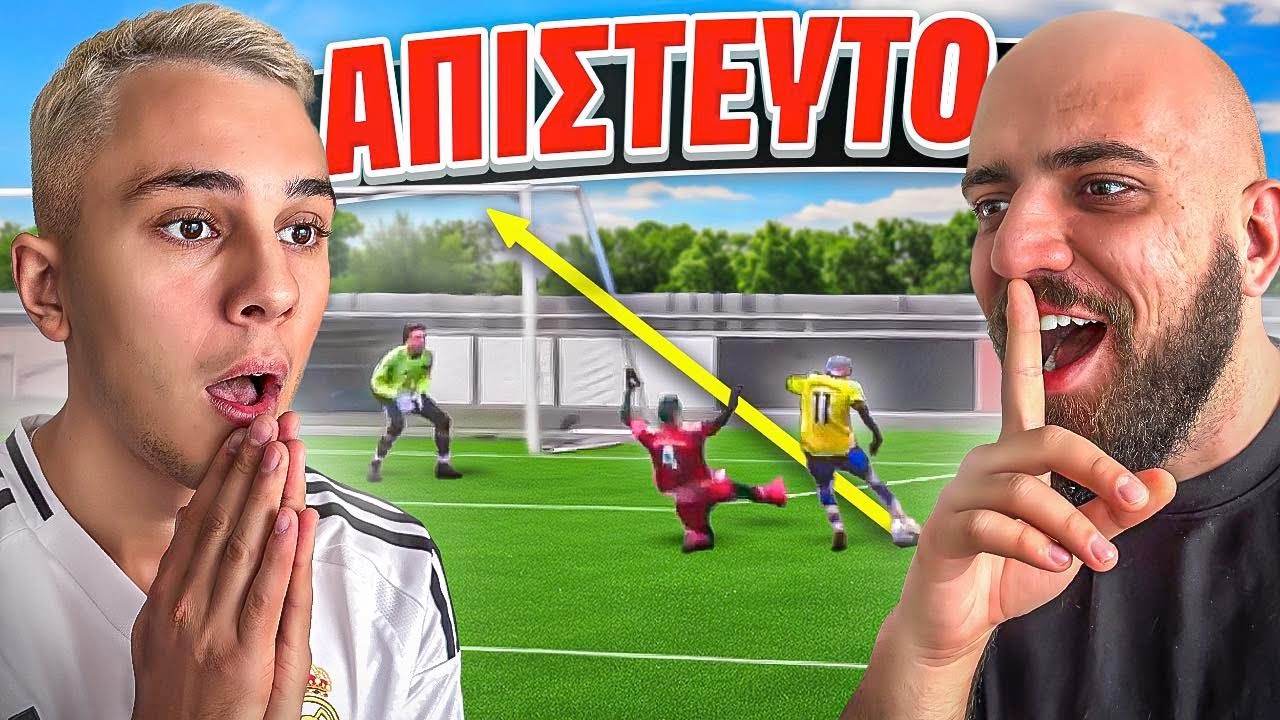 &Delta;&epsilon;&nu; &Pi;&Iota;&Sigma;&Tau;&Epsilon;&Upsilon;&Omicron;&Upsilon;&Mu;&Epsilon; &Omicron;&tau;&iota; &Mu;&pi;ή&kappa;&epsilon; &Alpha;&Upsilon;&Tau;&Omicron; &Tau;&Omicron; &Gamma;&Kappa;&Omicron;&Lambda;