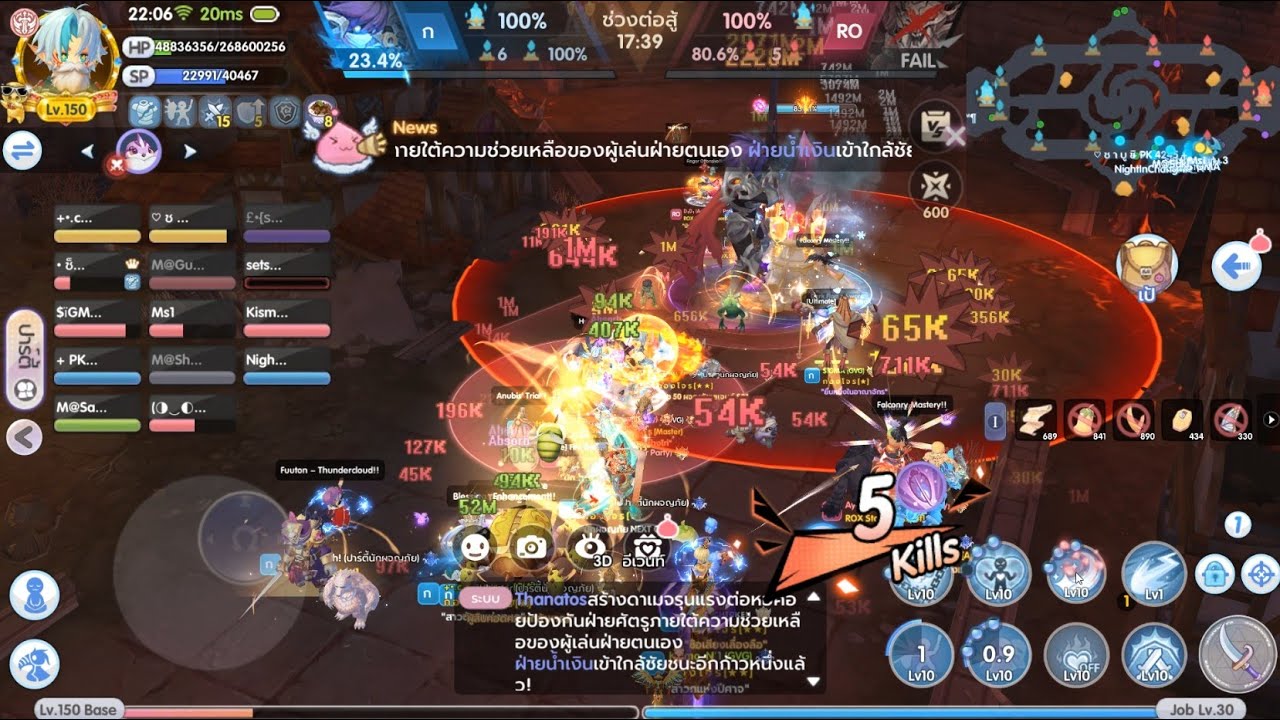 ROX EP.238 [ลีกสุดยอดGVG ซีซั่น2]  Week2 DAY2  กองโจร VS ROX Story  27.12.2025