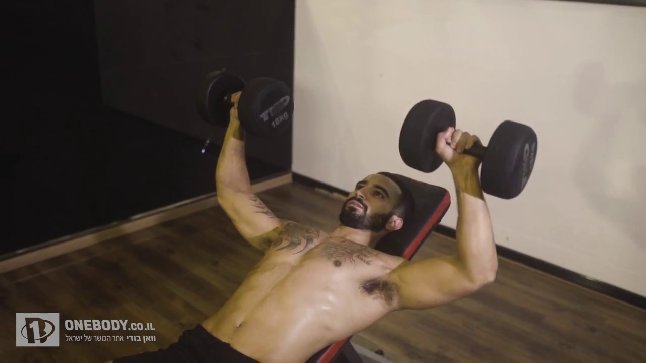 לחיצת חזה בשיפוע חיובי עם משקולות