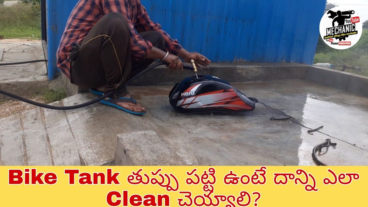 How To Clean Bike Tank From Rust In Telugu @KadthalVillageBikeMechanic
