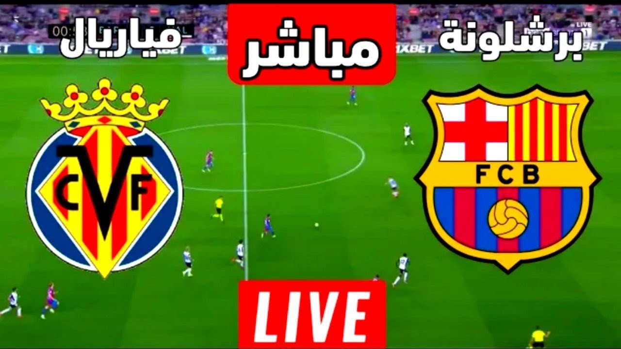 بث مباشر قناة بي ان سبورت 1 live bein sport