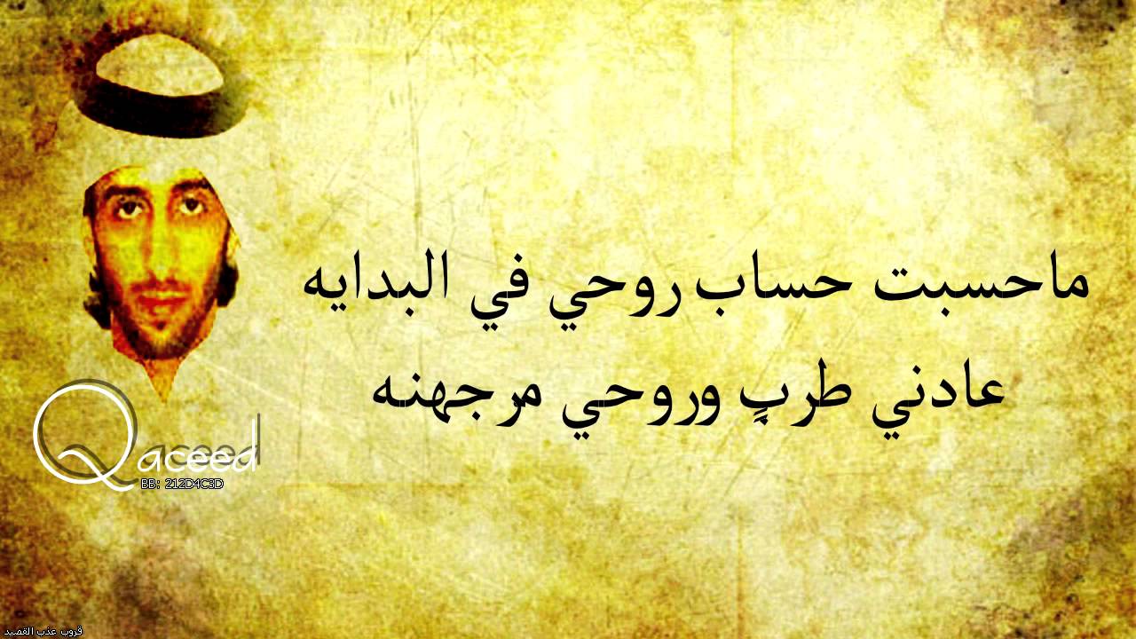 شيلة يا ونتي منا الى ماله نهايه - اداء خالد المري (العذب)