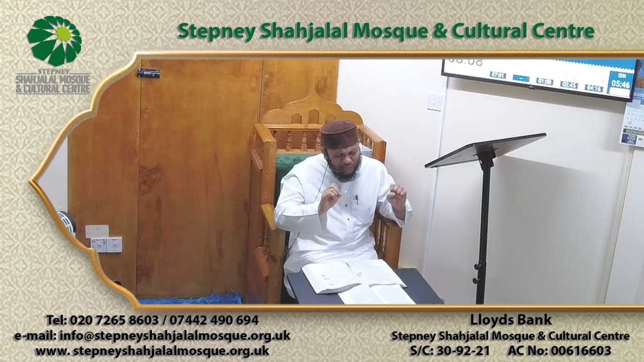 Tafsir ul Quran 4th January 2026 by Sheikh Tajul Islam (Part 1)