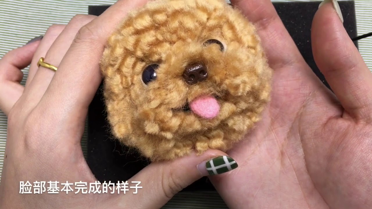 【lari手作】羊毛毡泰迪犬相框摆件教程