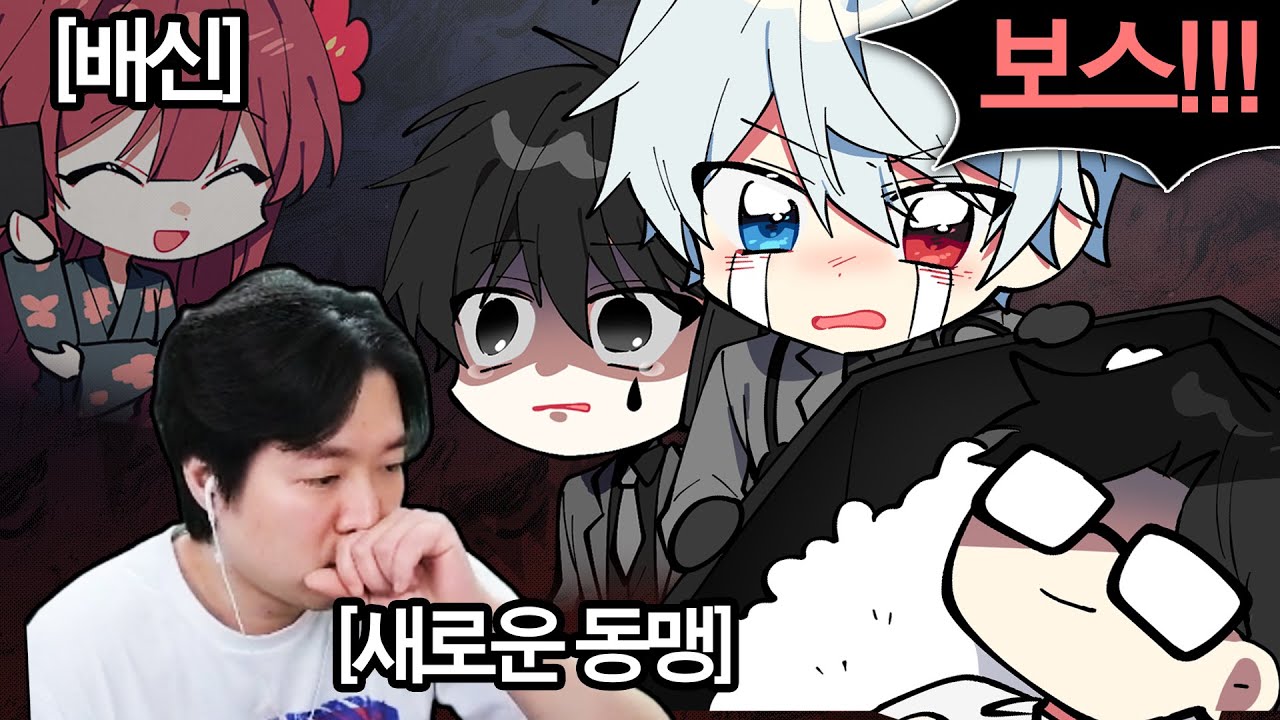 안녕 장지환...그리고 빅딕의 해체 [콩밥특별시 10편]
