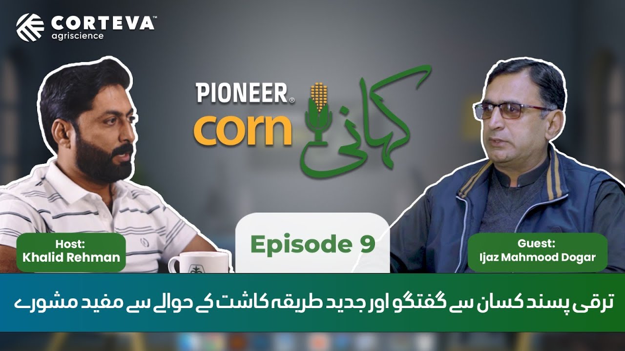 Pioneer Corn Kahani I Episode 9