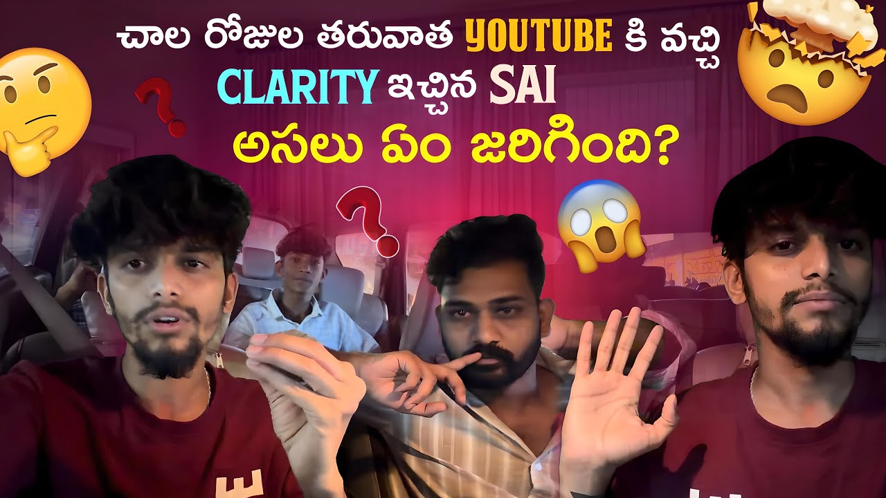 చాల రోజుల తరువాత youtube కి వచ్చి Clarity ఇచ్చిన sai అసలు ఏం జరిగింది?