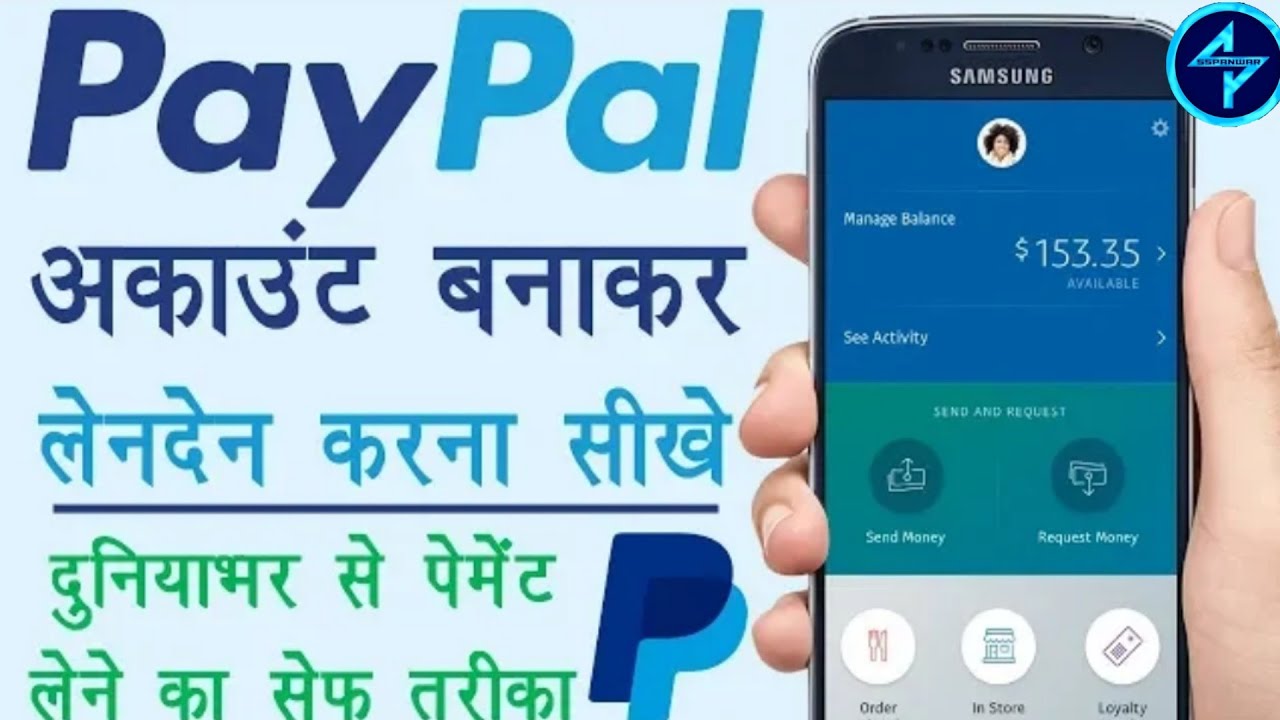 Paypal account kaise banaye | How to create paypal account | PayPal business account