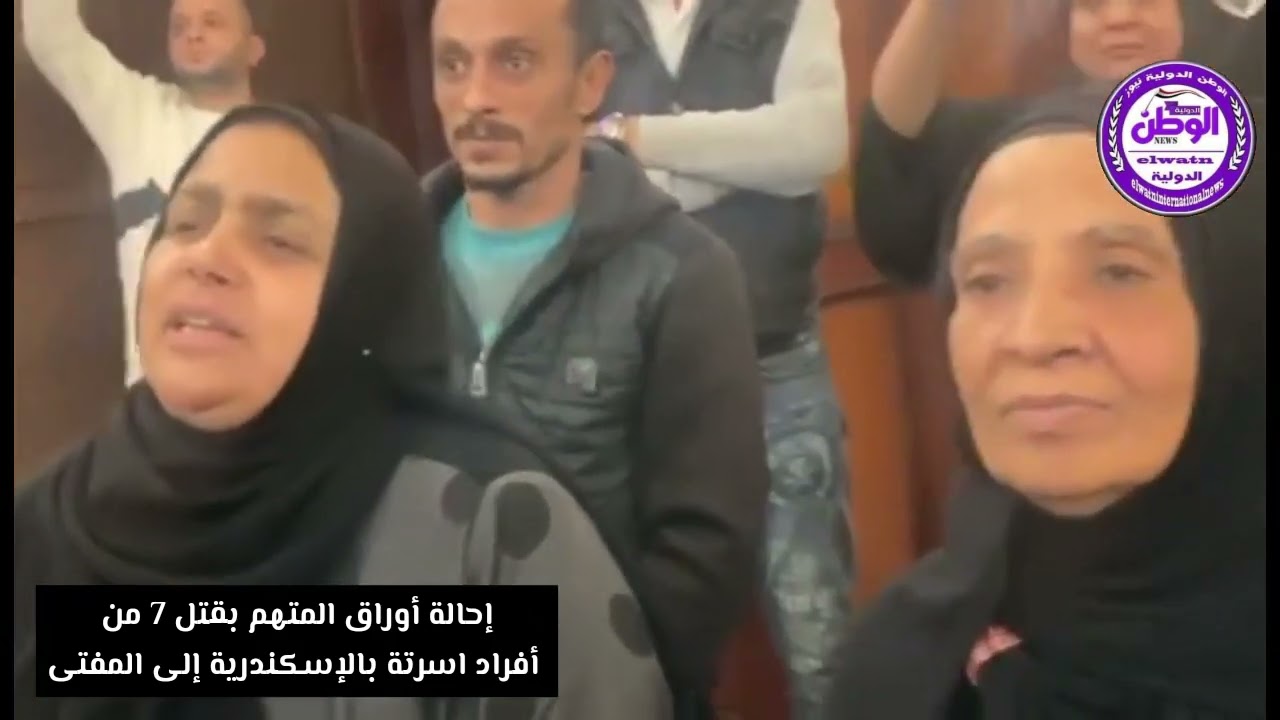 إحالة المتهم بقتل 7 أشخاص فى 