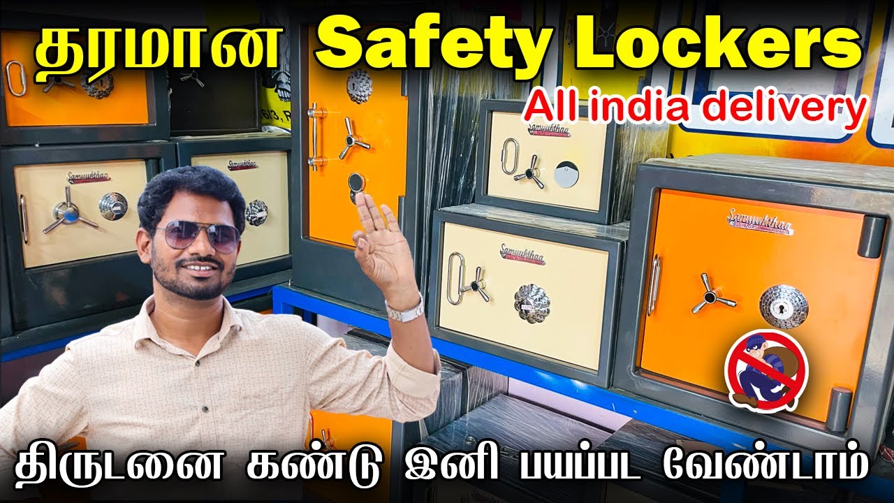 உங்க பணம் நகைய Safe -ஆ வச்சுக்கலாம் | Market- ல குறைந்த விலையில் Safety Lockers கிடைக்கும்