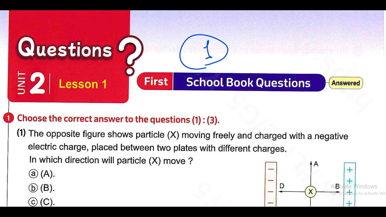 PREP 1 Exercise Lesson 1 Unit 2 2026 حل الدرس الاول الوحدة التانية سنة اولى اعدادى الجزء الاول
