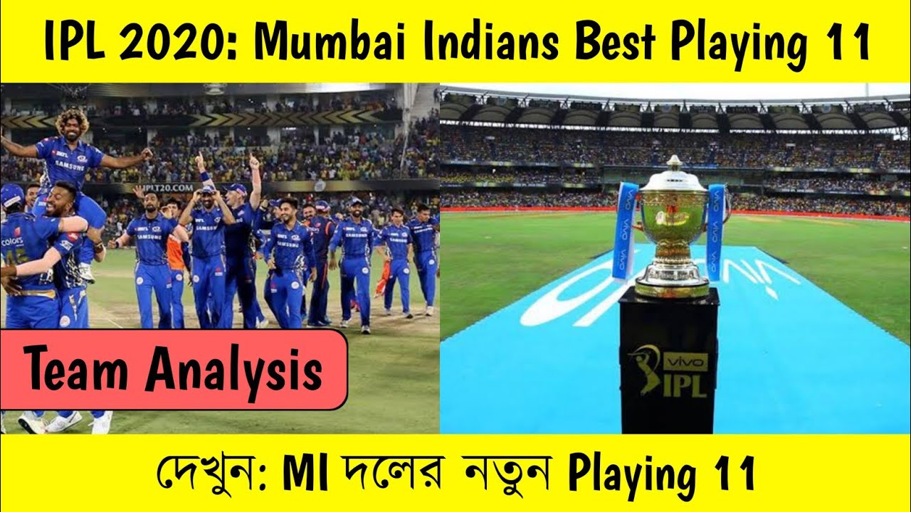 IPL 2020 Mumbai Indians (mi) Playing 11 | Mi playing 11 2020 | Mi squad 2020
