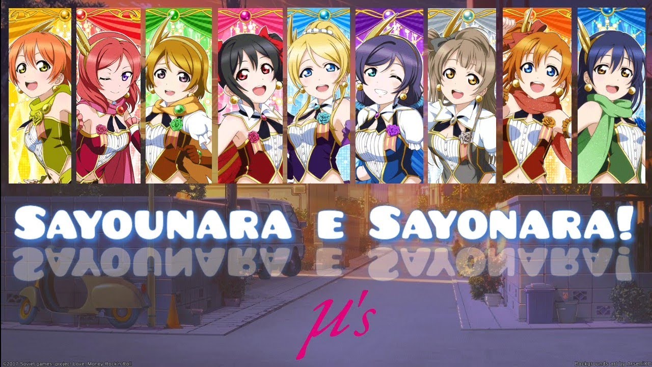 μ's - Sayounara e Sayonara! (さようならへさよなら！) || [ Color Coded {Kan/Rom/Eng} ]