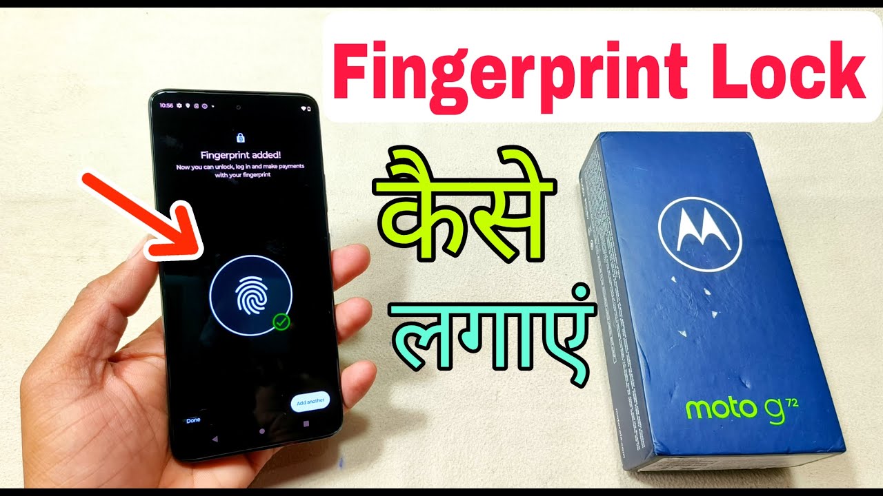 Moto G72 Fingerprint Lock Settings | Moto G72 me Fingerprint Lock Kaise Lagaye | Fingerprint Lock |