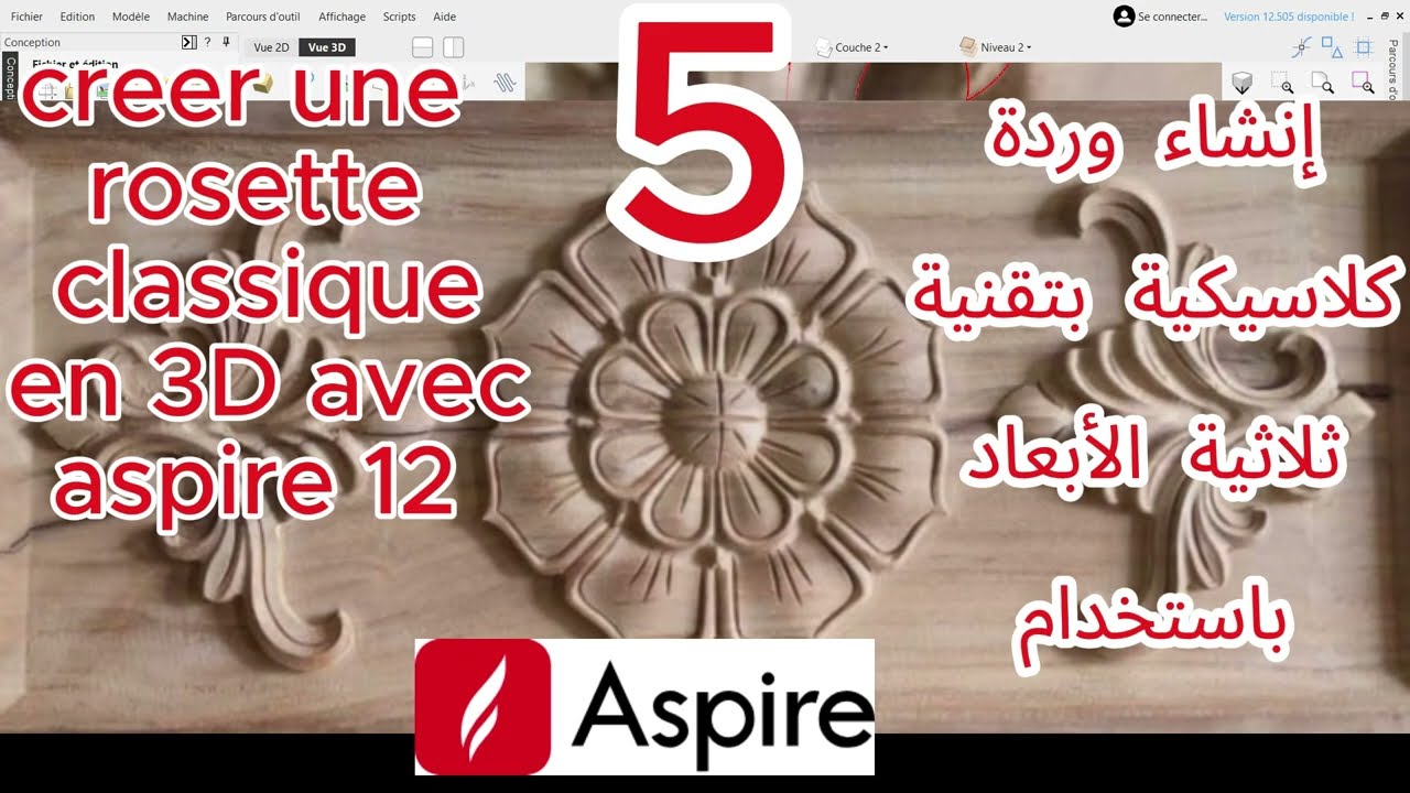Sculpture #3d  de Rosace Florale et Volutes dans #aspire12 Maîtriser le Bas-Relief #cnc #vectric