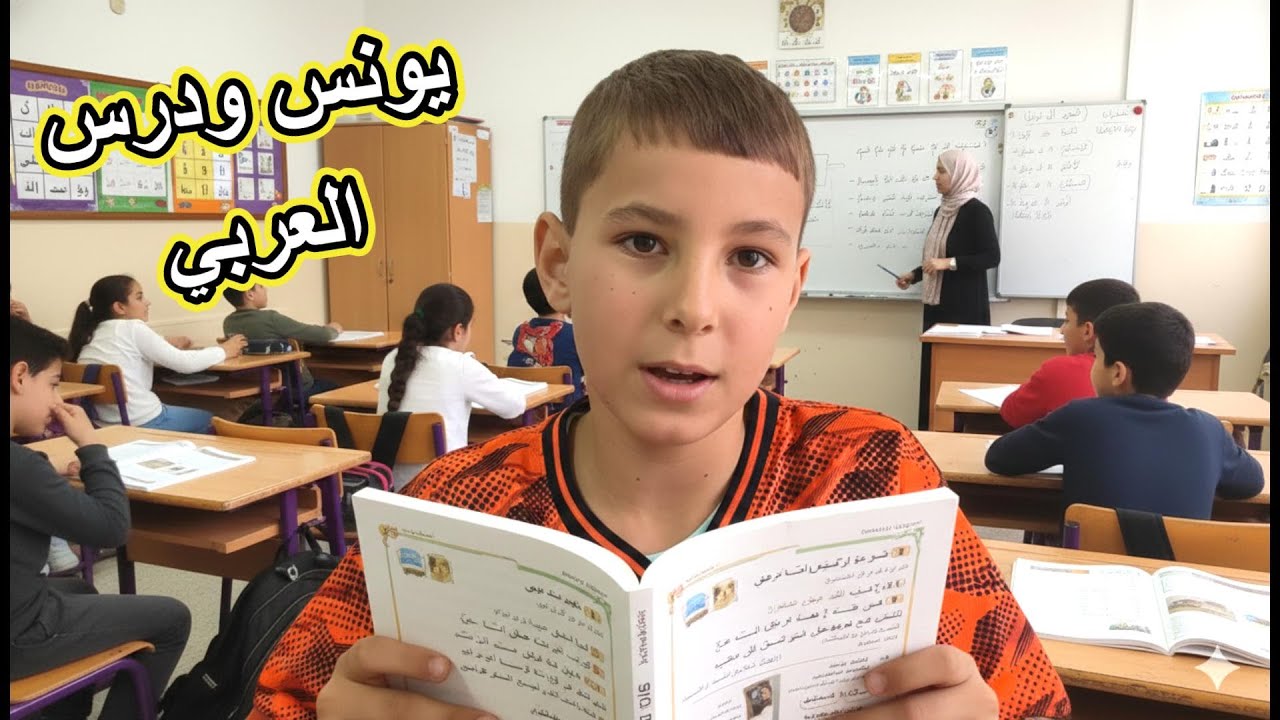 يونس نجح في اول اختبار بالعربي 🙏 مصري في ألمانيا