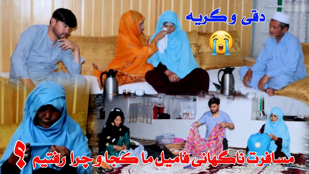 خدا نگهدار جاغوریان عزیز😭 کاش محرم را جاغوری میبودیم. التماس دعا 🙏