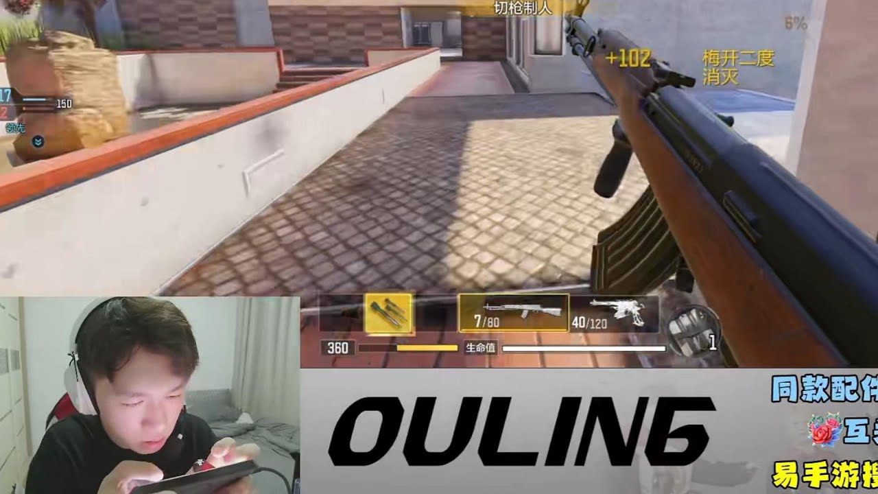 Q9.Ouling Type63 & Oden Rank Gameplay  (Call of Duty Mobile Esport)