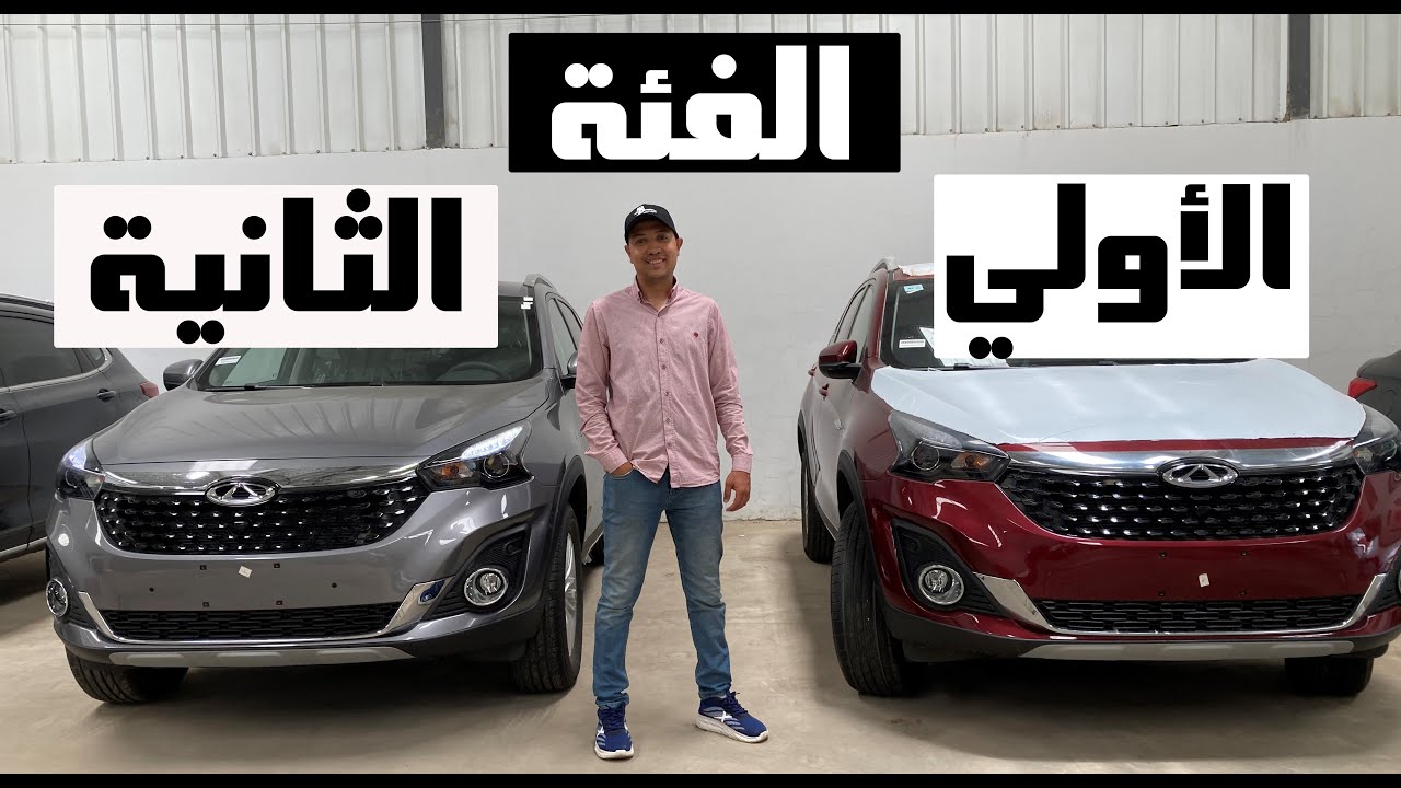 شيري تيجو 7 ( شرح كامل واسعار قطع الغيار )   - Chery Tiggo 7