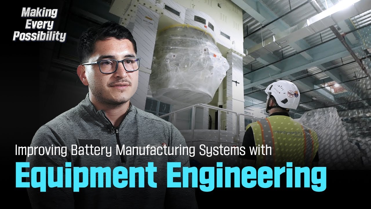 [Making Every Possibility] How Equipment Engineering Keeps Battery Manufacturing Running