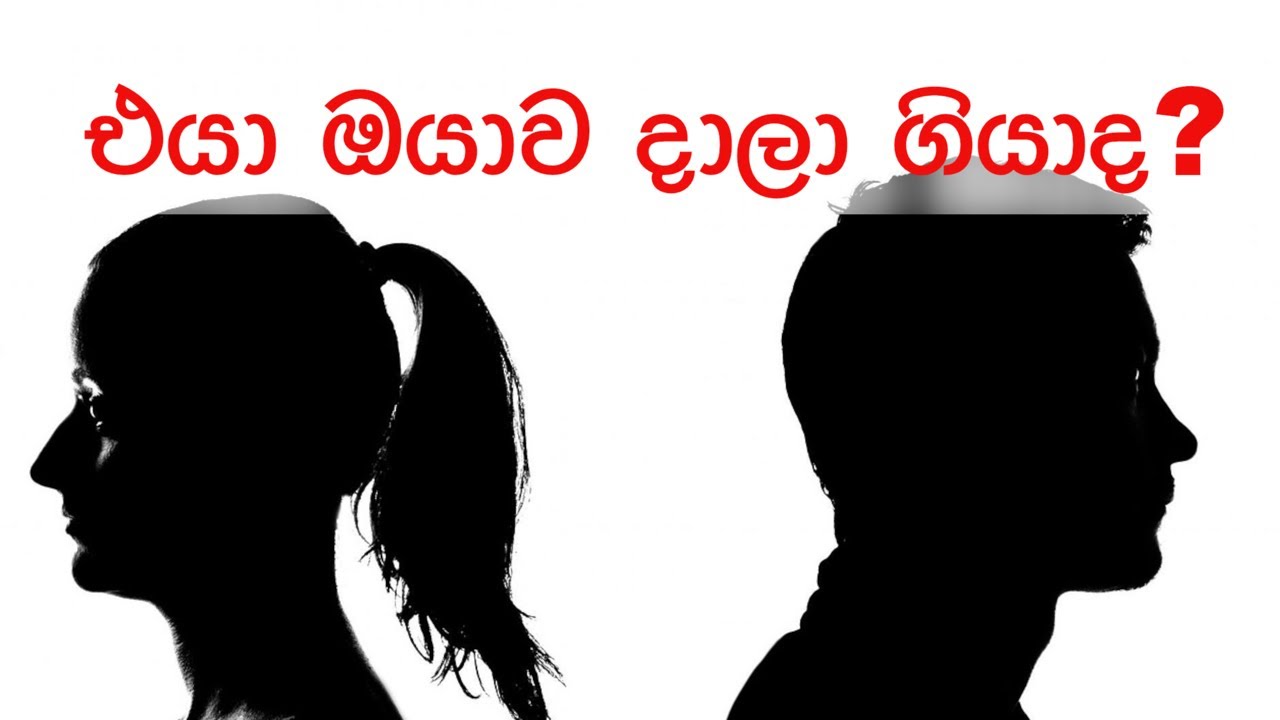 ✨✨එයා ඔයාව දාලා ගියාද?✨✨ breakups videos💗 Ray Of Rajika Motivation video 