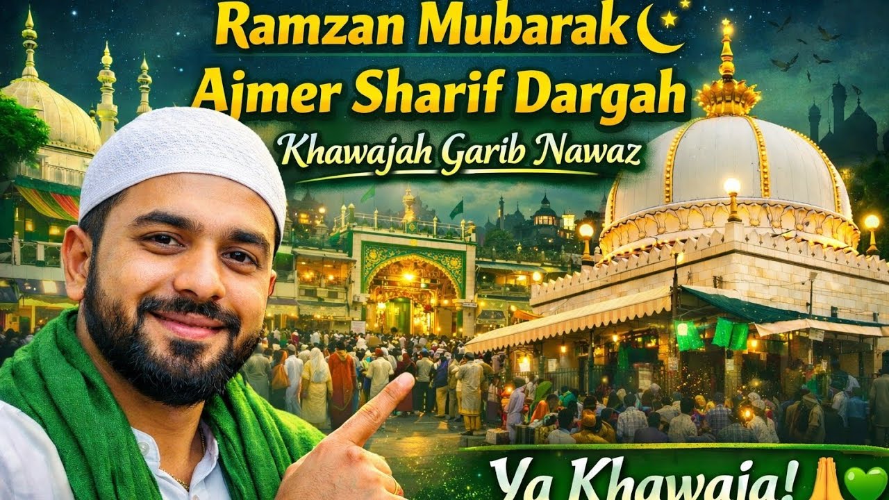 Ramzan Special Vlog | Ajmer Sharif Dargah | Spiritual Journey
