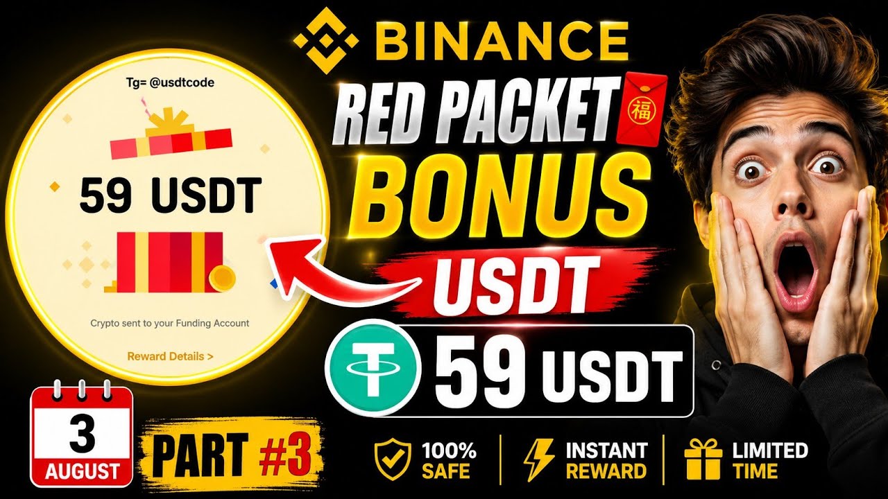 Binance bonus today | Red packet code in binance today | usdt bonus | binance red packet today