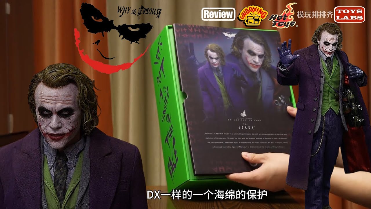BIG Upgrade Version！ Artisan Edition Hot Toys HT DX33AE The Dark Knight Trilogy The JOKER